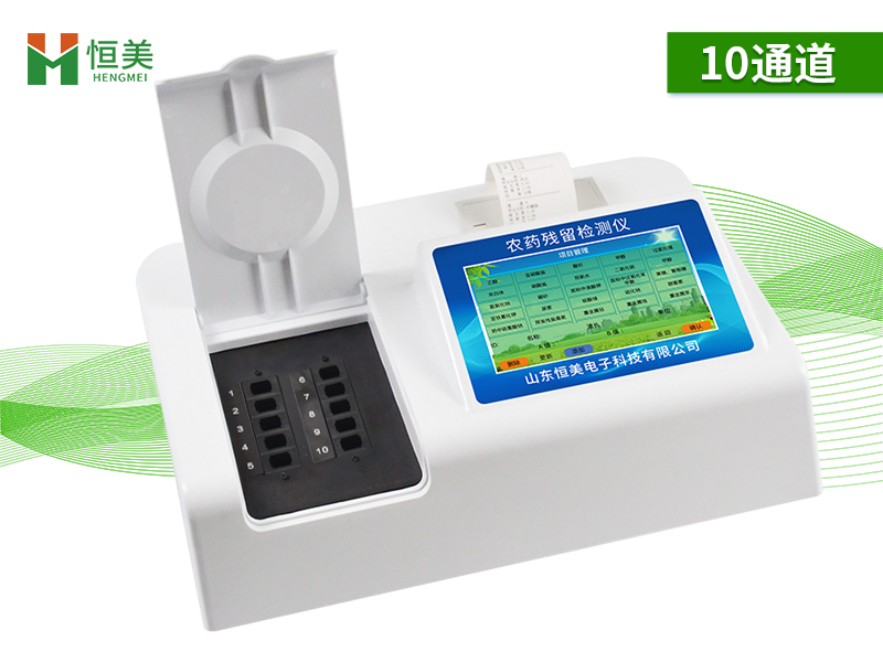 農(nóng)藥殘留速測儀.jpg 農(nóng)藥殘留速測儀.jpg