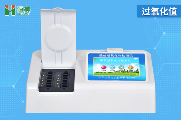 油脂酸價(jià)測(cè)定的主要儀器，油脂酸價(jià)測(cè)定儀應(yīng)用