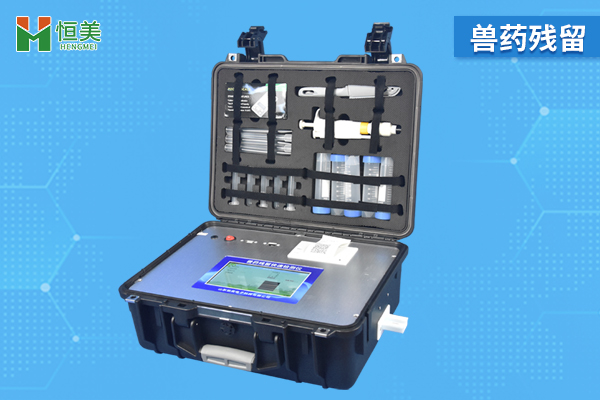 獸藥殘留檢測主要內(nèi)容，獸藥殘留快速檢測儀的管理