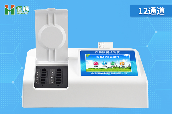蔬菜農(nóng)藥殘留檢測在哪可以檢測？蔬菜農(nóng)殘檢測儀快速檢測