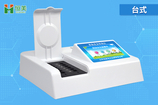 食品安全檢測快速分析儀.jpg 食品安全檢測快速分析儀.jpg