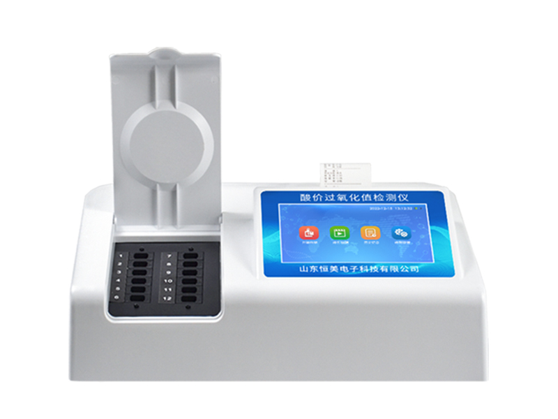 煎炸油酸價超標(biāo)？酸價過氧化值速測儀器讓地溝油無所遁形！