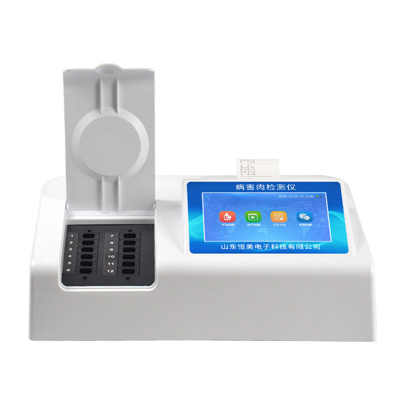 病害肉檢測儀.jpg