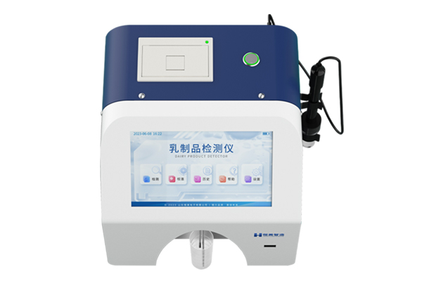 乳品分析儀