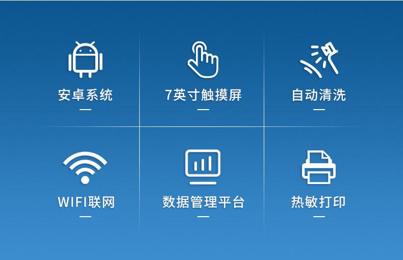 乳品分析儀 (2).jpg