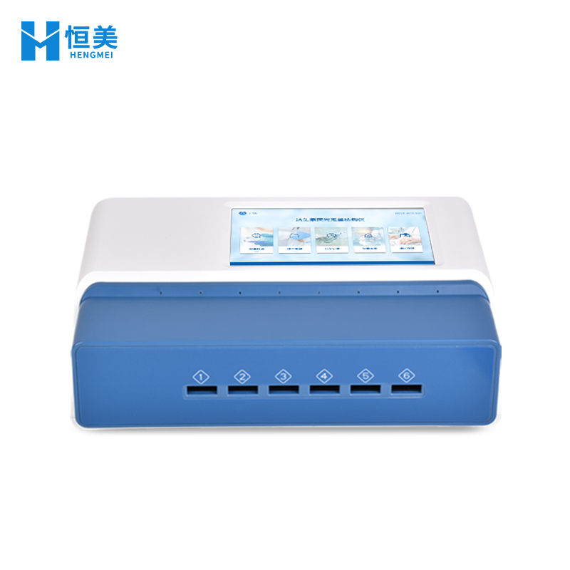 抗生素?zé)晒舛繖z測儀 (4).jpg